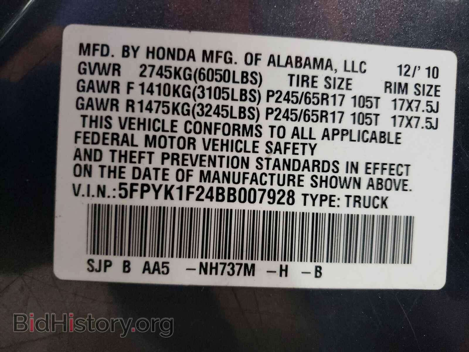 2011 HONDA RIDGELINE - VIN: 5FPYK1F24BB007928 - Фото 10