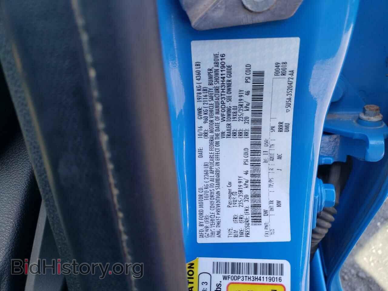 2017 FORD FOCUS - VIN: WF0DP3TH3H4119016 - Фото 12