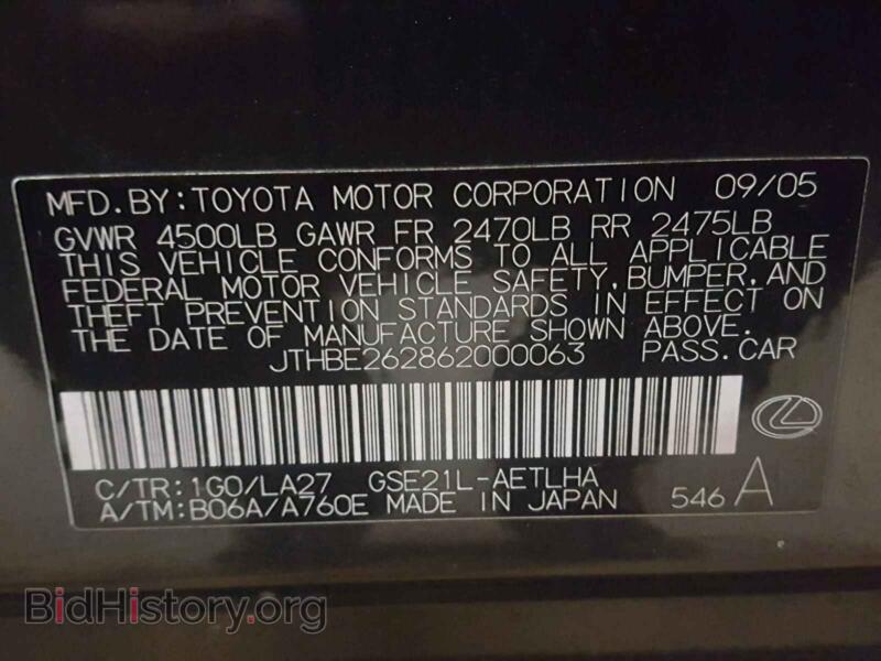 2006 Lexus IS (VIN JTHBE262862000063) — фото 10 из 10