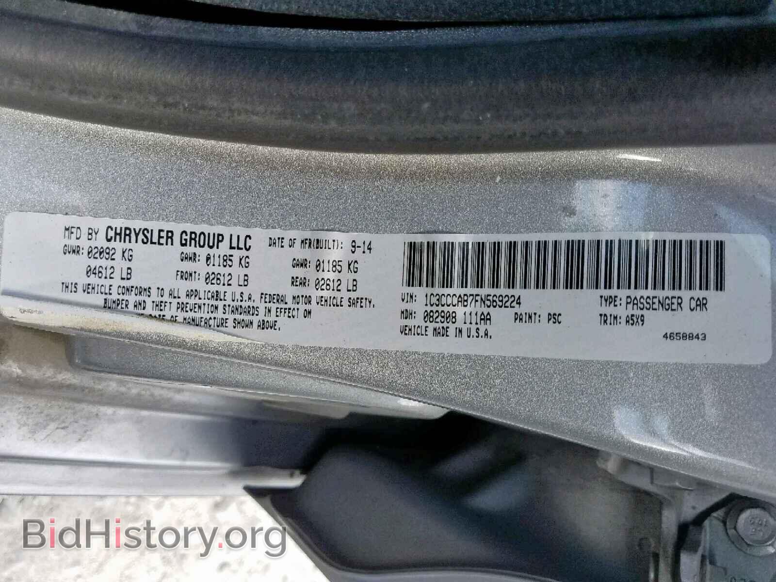 2015 CHRYSLER 200 - VIN: 1C3CCCAB7FN569224 - Фото 10