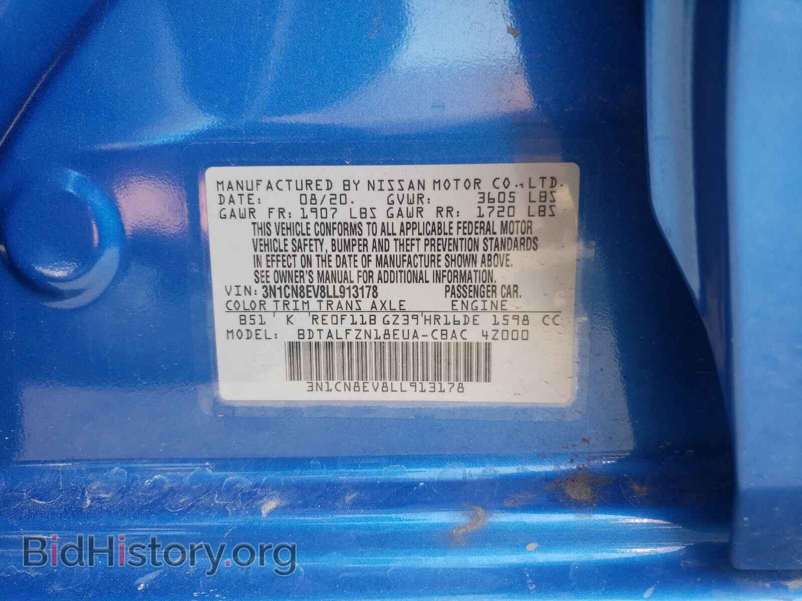 2020 NISSAN VERSA - VIN: 3N1CN8EV8LL913178 - Фото 10
