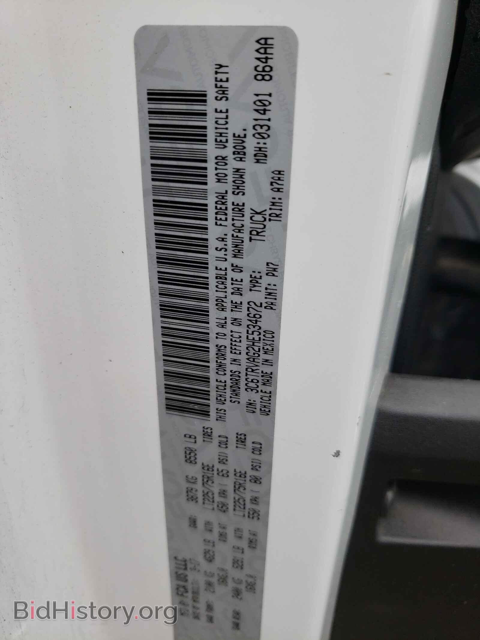 2017 RAM PROMASTER - VIN: 3C6TRVAG2HE534672 - Фото 10