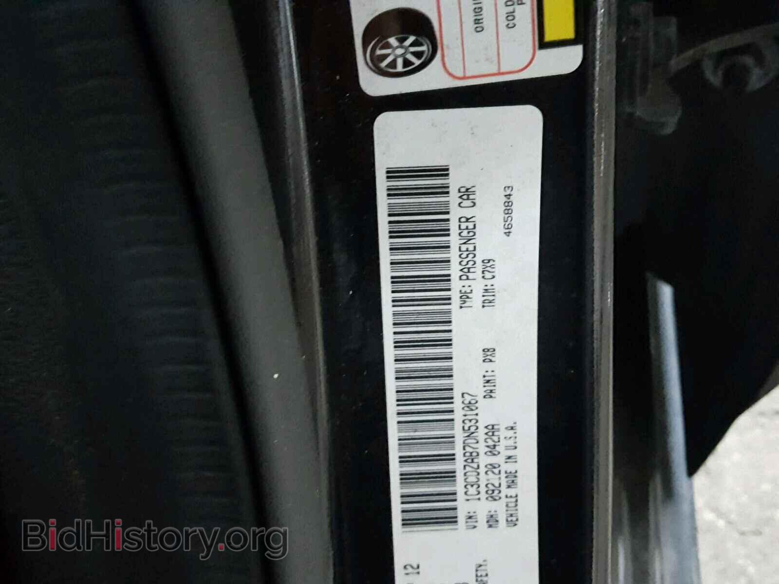 2013 DODGE AVENGER - VIN: 1C3CDZAB7DN531067 - Photo 10
