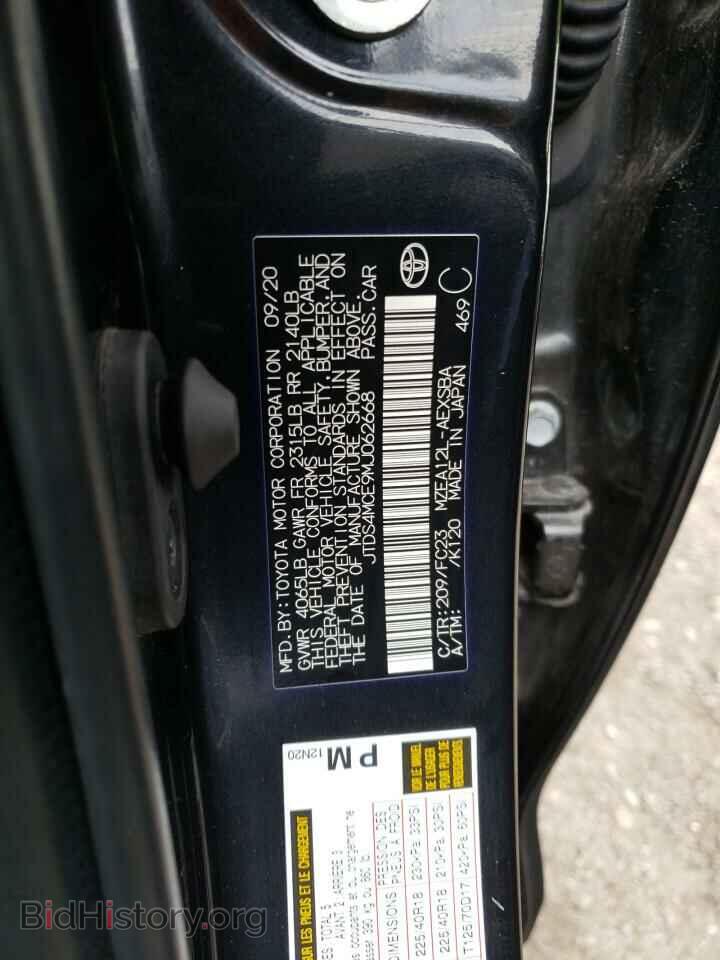 2021 TOYOTA COROLLA - VIN: JTDS4MCE9MJ062668 - Фото 12