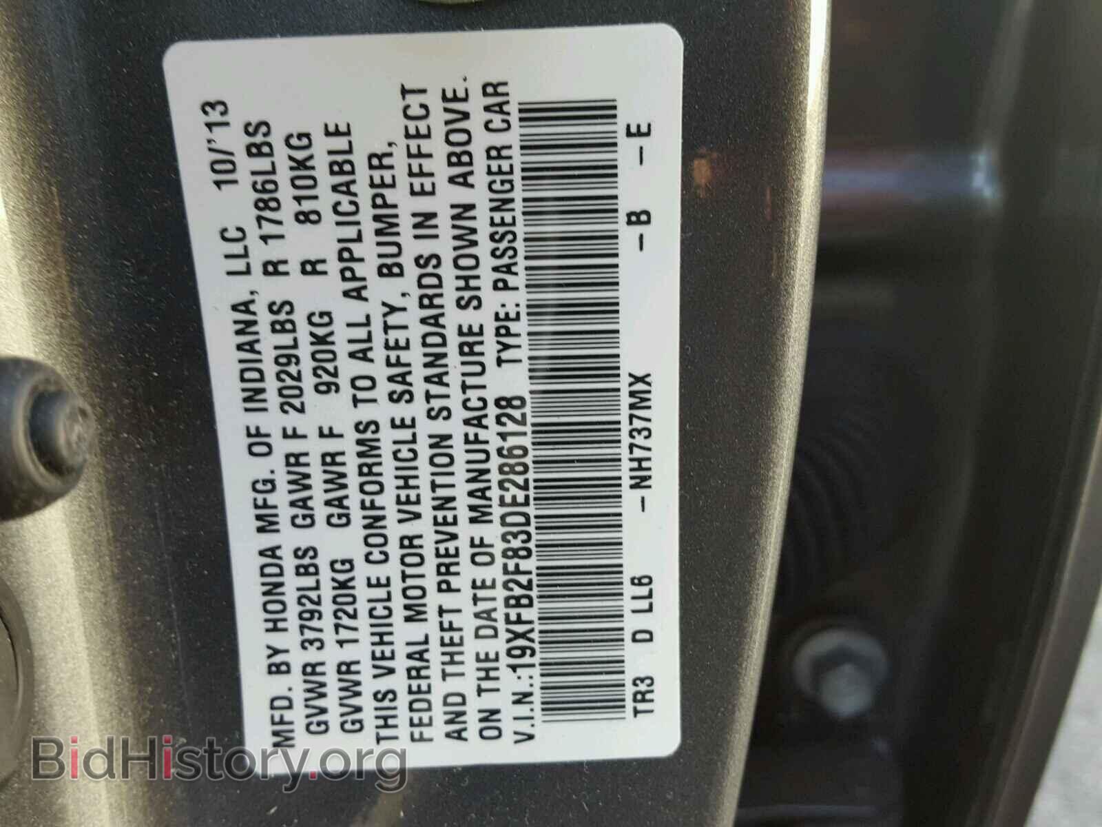 2013 HONDA CIVIC - VIN: 19XFB2F83DE286128 - Фото 10
