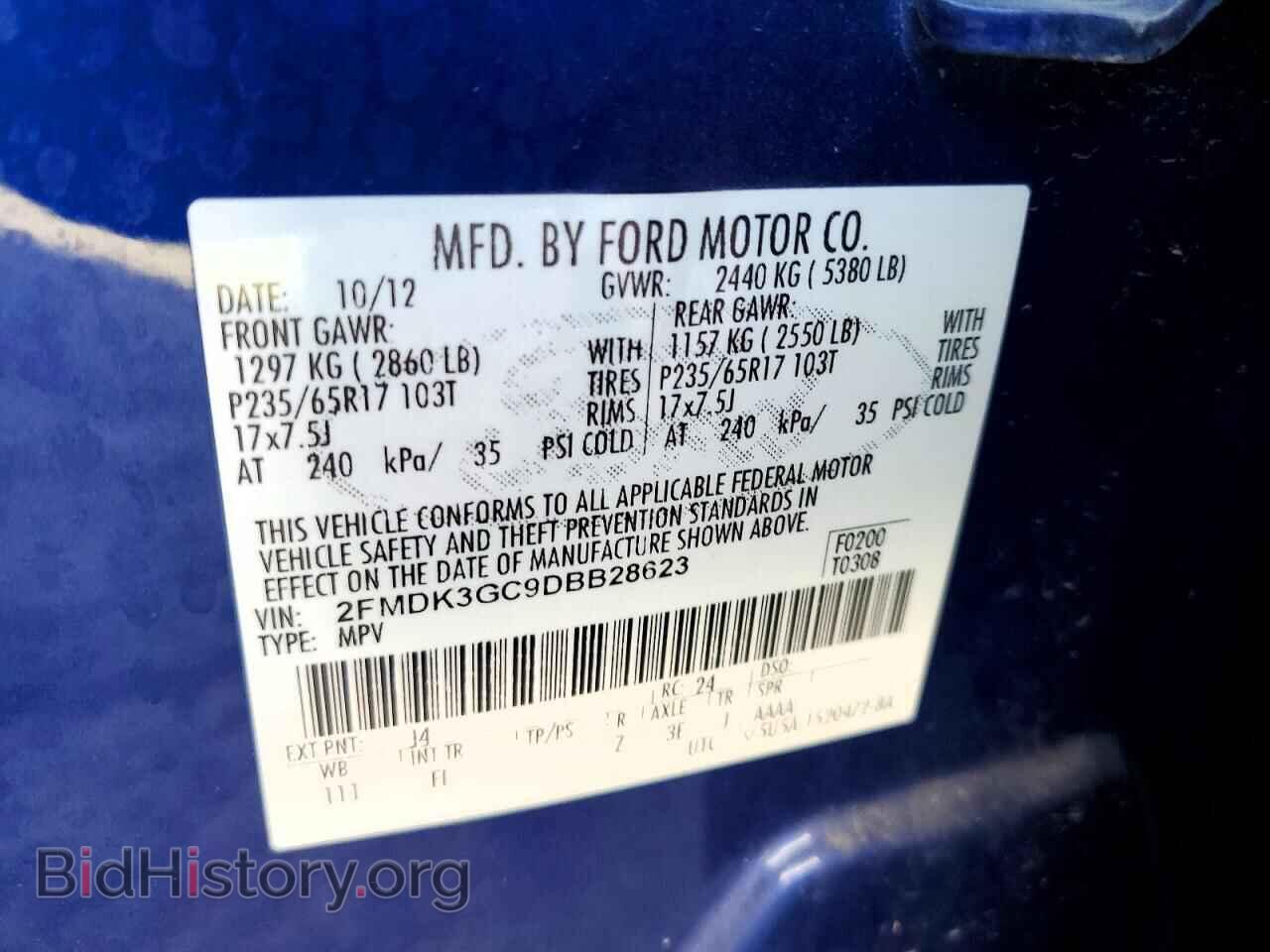2013 FORD EDGE - VIN: 2FMDK3GC9DBB28623 - Фото 13
