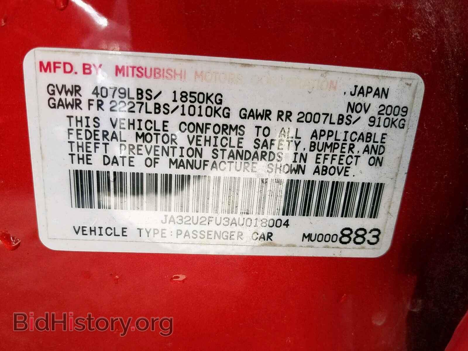 2010 MITSUBISHI LANCER ES/ - VIN: JA32U2FU3AU018004 - Фото 10