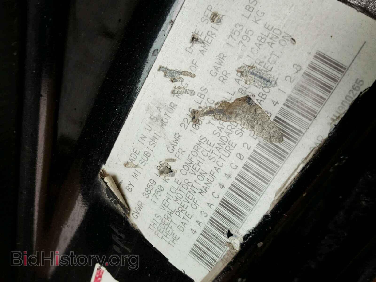 2002 MITSUBISHI ECLIPSE - VIN: 4A3AC44G02E034128 - Фото 10
