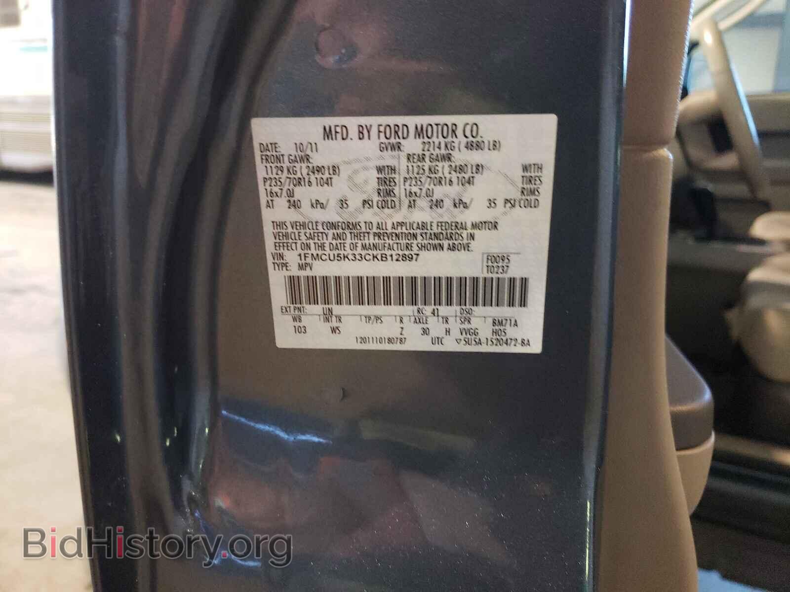 2012 FORD ESCAPE - VIN: 1FMCU5K33CKB12897 - Фото 10