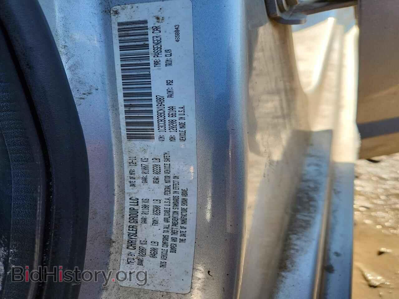 2012 CHRYSLER 200 - VIN: 1C3CCBCB9CN164887 - Photo 12