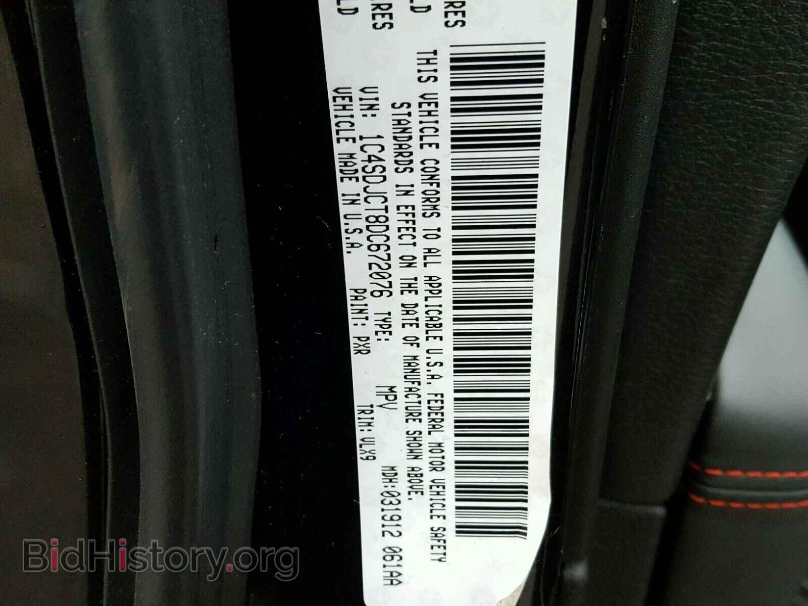 2013 DODGE DURANGO - VIN: 1C4SDJCT8DC672076 - Фото 10