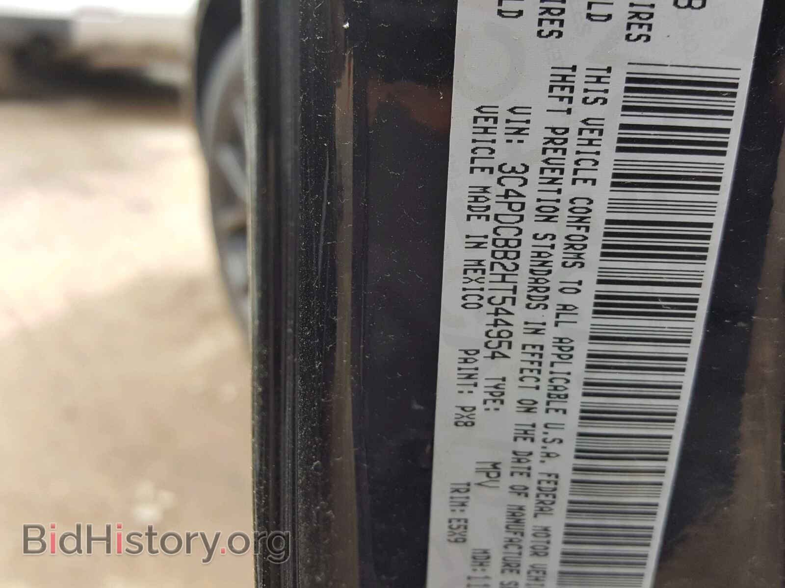 2017 DODGE JOURNEY SX - VIN: 3C4PDCBB2HT544954 - Фото 10