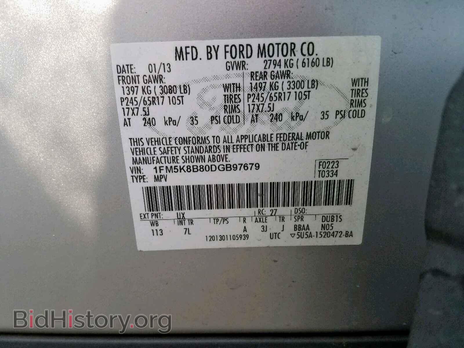 2013 FORD EXPLORER - VIN: 1FM5K8B80DGB97679 - Фото 10