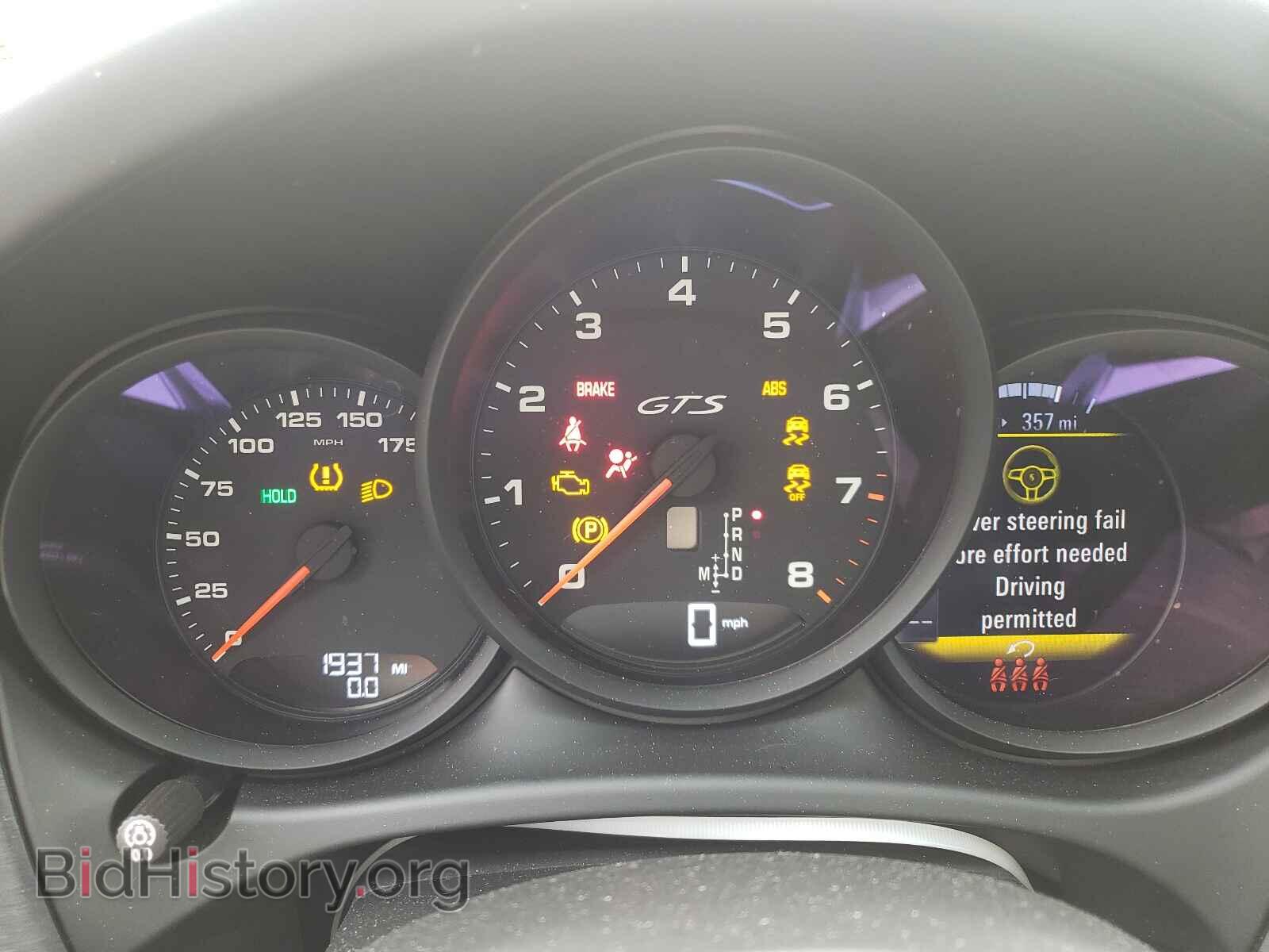 2021 PORSCHE MACAN - VIN: WP1AG2A54MLB50170 - Фото 8