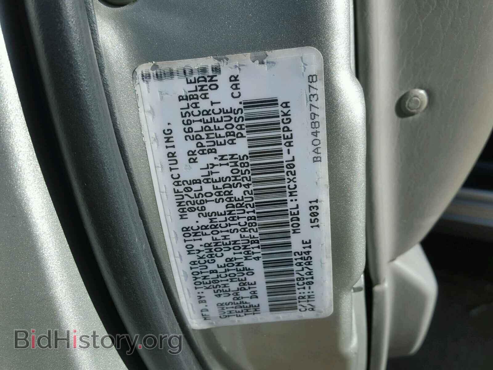 2002 TOYOTA AVALON - VIN: 4T1BF28B12U242585 - Фото 10