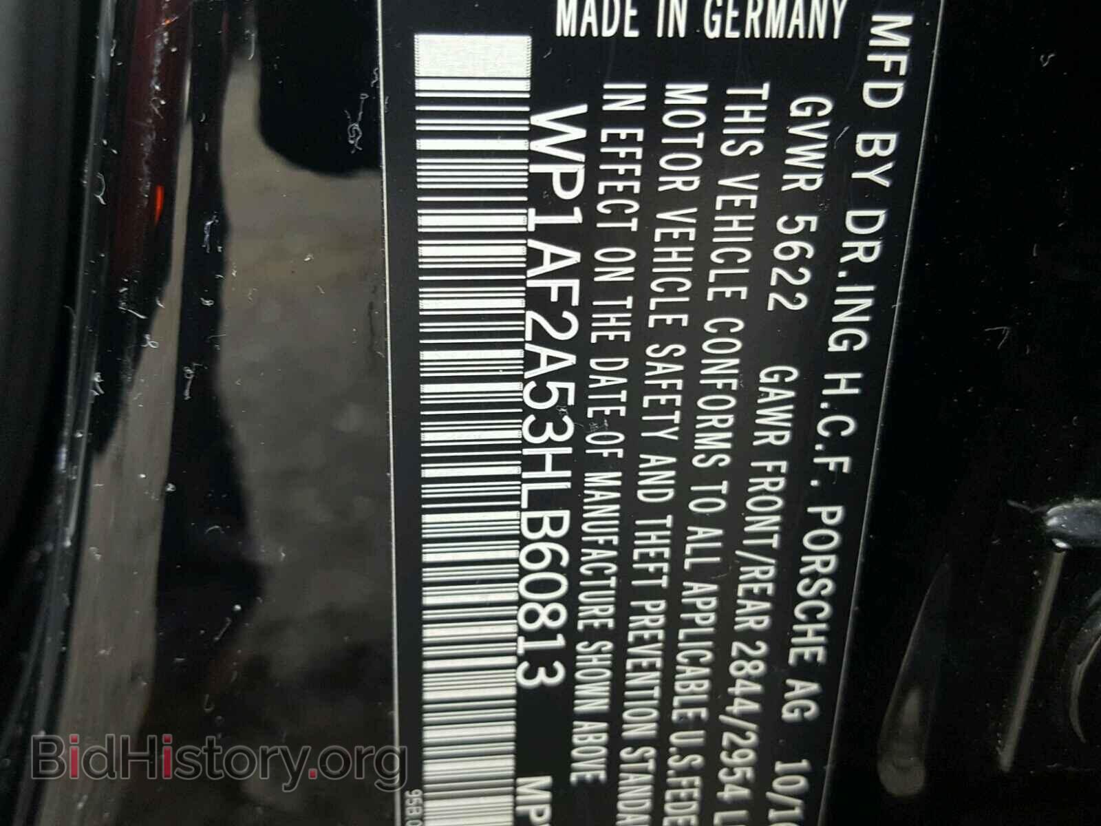 2017 PORSCHE MACAN - VIN: WP1AF2A53HLB60813 - Фото 10