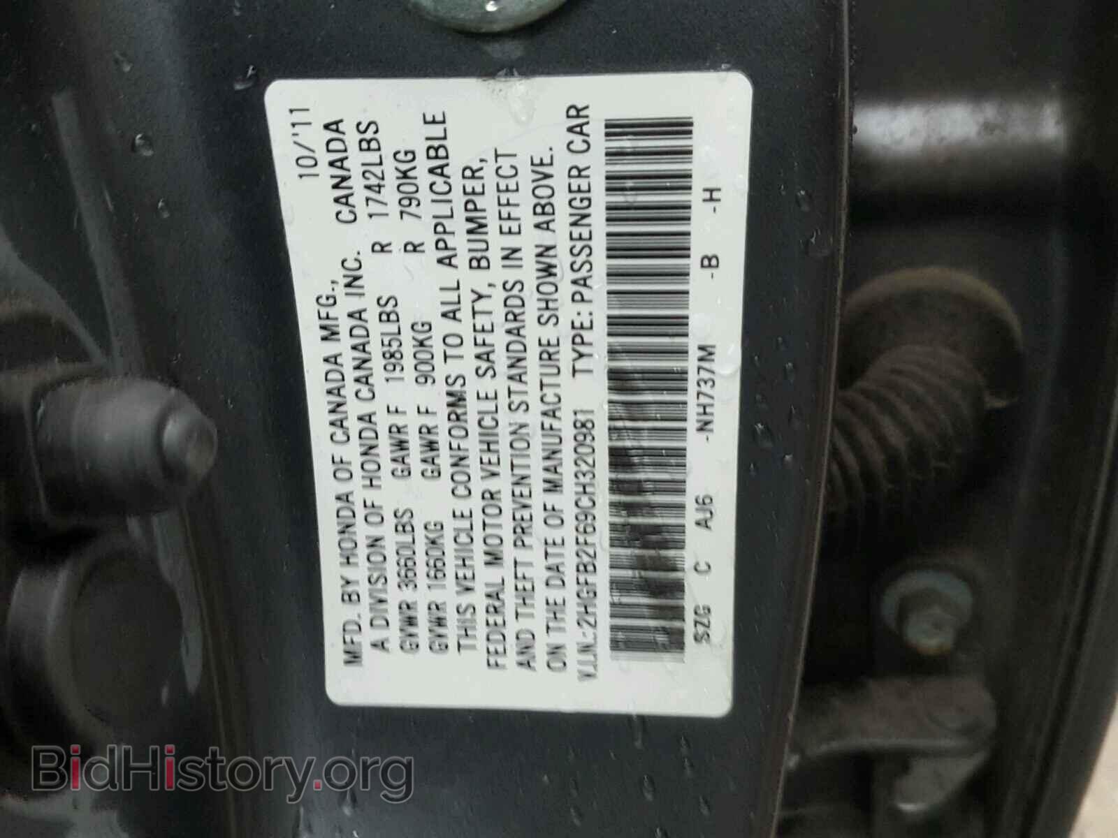 2012 HONDA CIVIC - VIN: 2HGFB2F69CH320981 - Photo 10