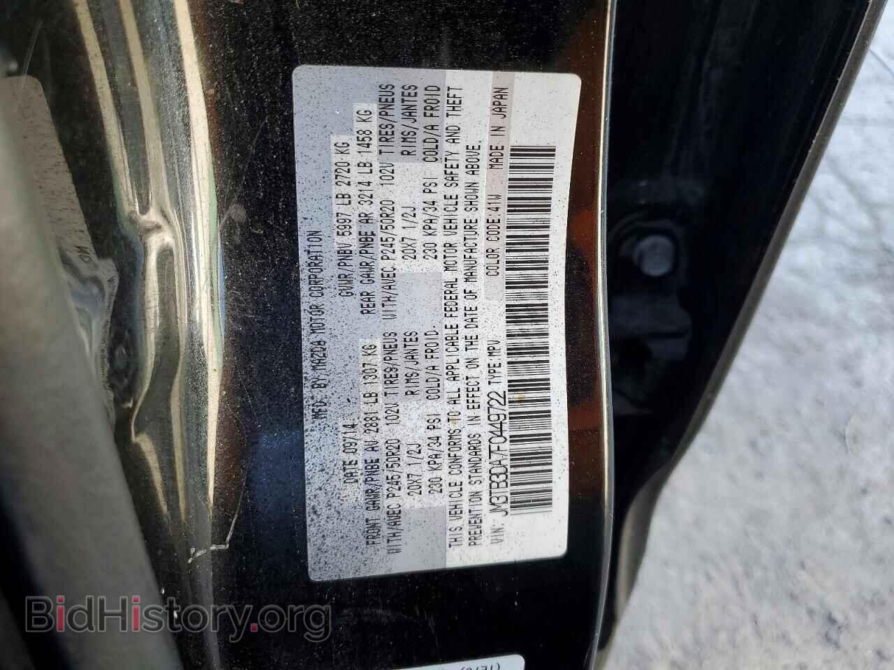 2015 MAZDA CX-9 - VIN: JM3TB3DA7F0449722 - Фото 13
