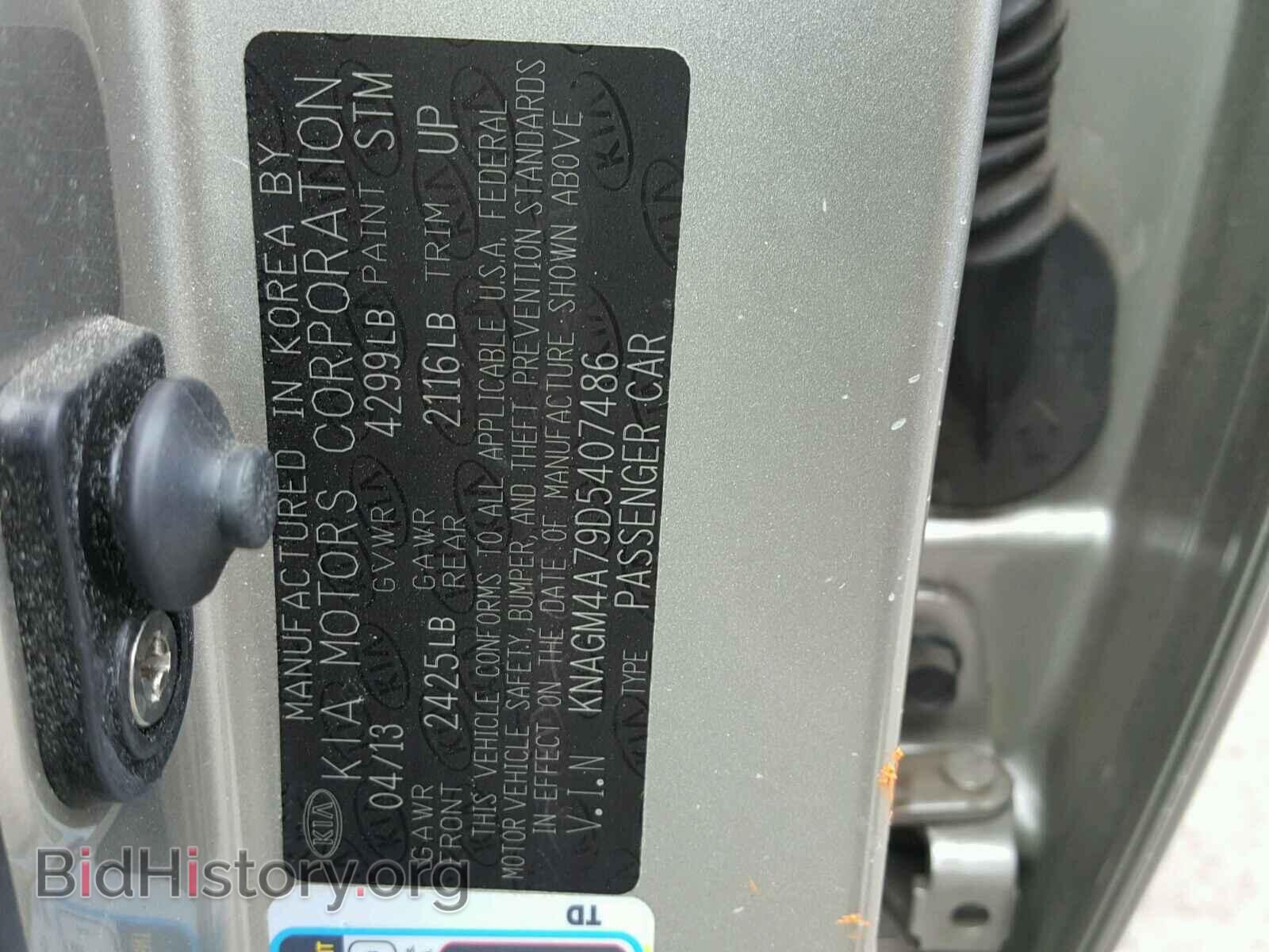 2013 KIA OPTIMA - VIN: KNAGM4A79D5407486 - Фото 10