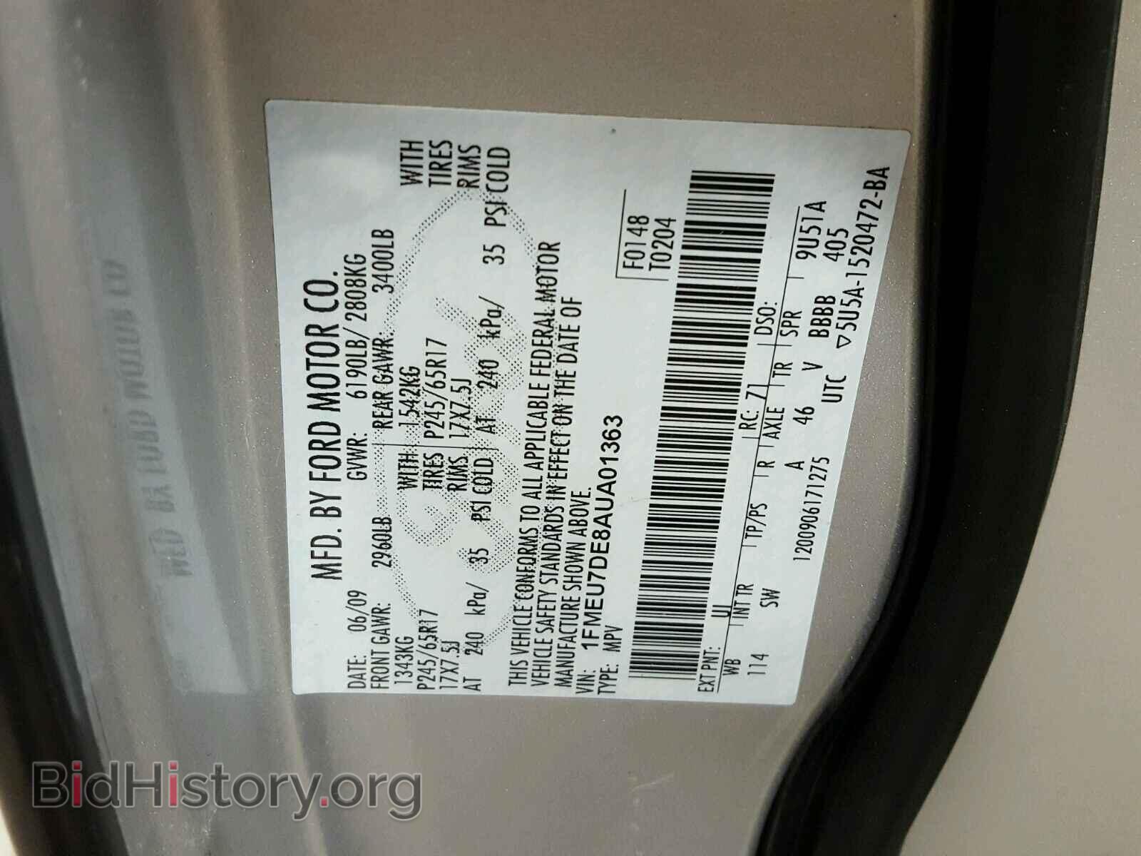 2010 FORD EXPLORER - VIN: 1FMEU7DE8AUA01363 - Фото 10
