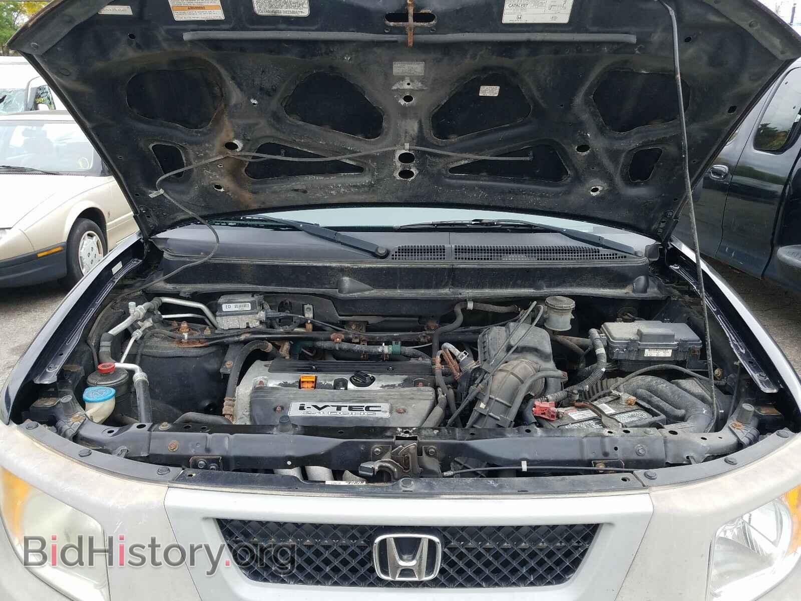 2005 HONDA ELEMENT - VIN: 5J6YH28355L026468 - Photo 7