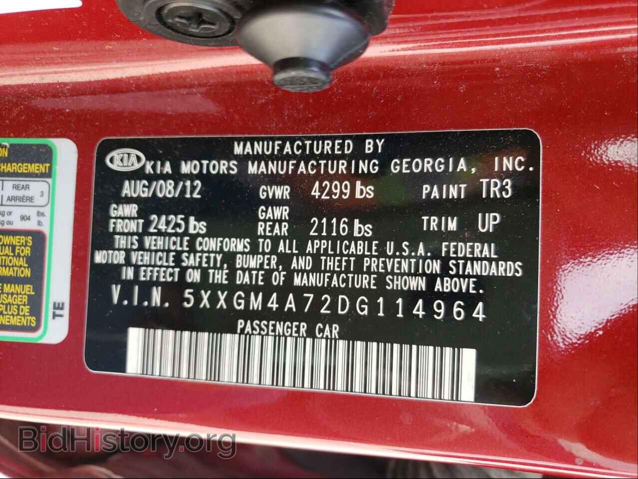 2013 KIA OPTIMA - VIN: 5XXGM4A72DG114964 - Фото 10