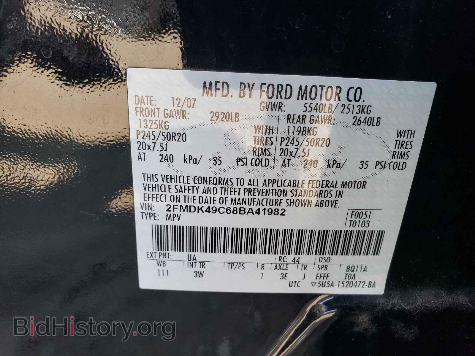 2008 FORD EDGE - VIN: 2FMDK49C68BA41982 - Photo 10