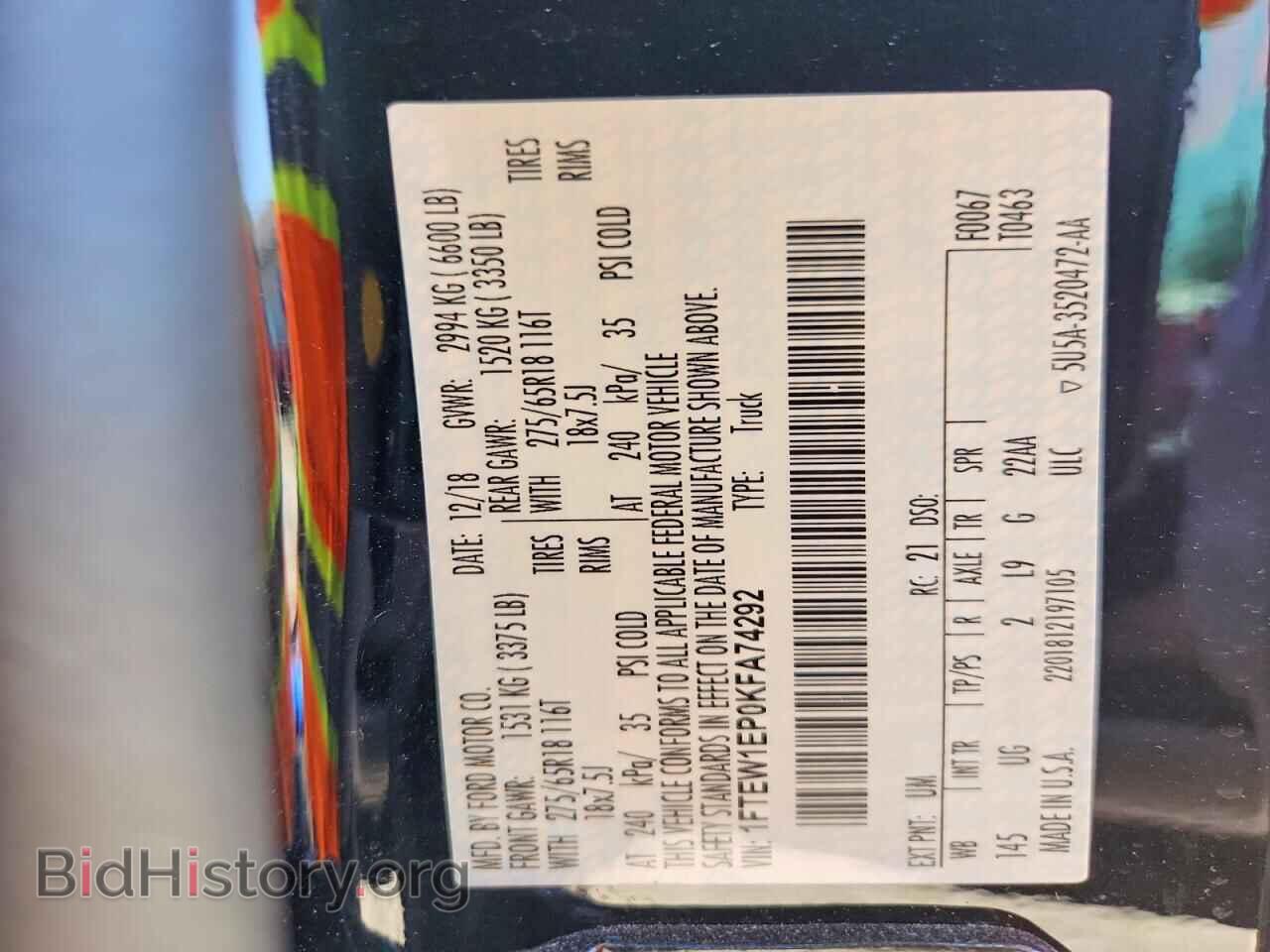 2019 FORD All Models - VIN: 1FTEW1EP0KFA74292 - Photo 13