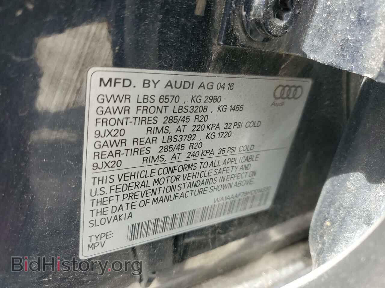 2017 AUDI Q7 - VIN: WA1AAAF79HD014330 - Фото 13