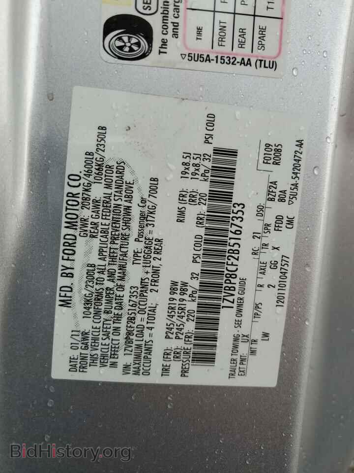2011 FORD MUSTANG - VIN: 1ZVBP8CF2B5167353 - Фото 13