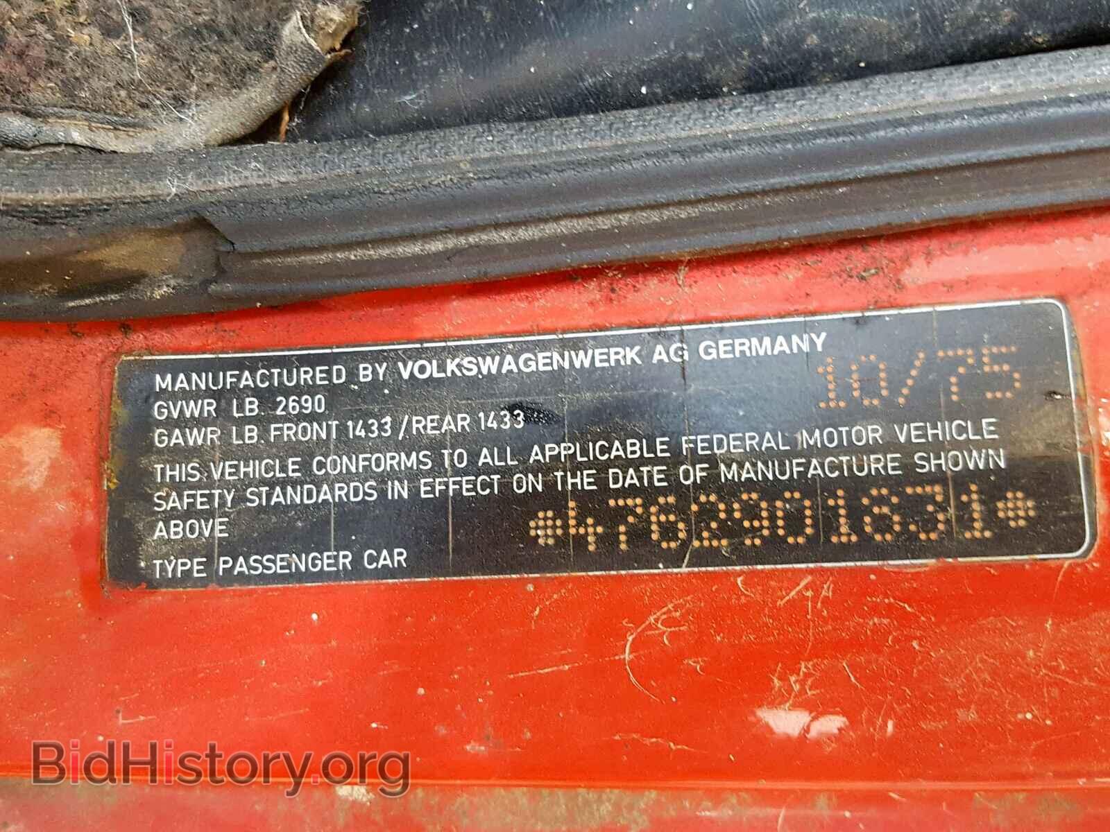 1976 PORSCHE 914 - VIN: 4762901831 - Фото 10