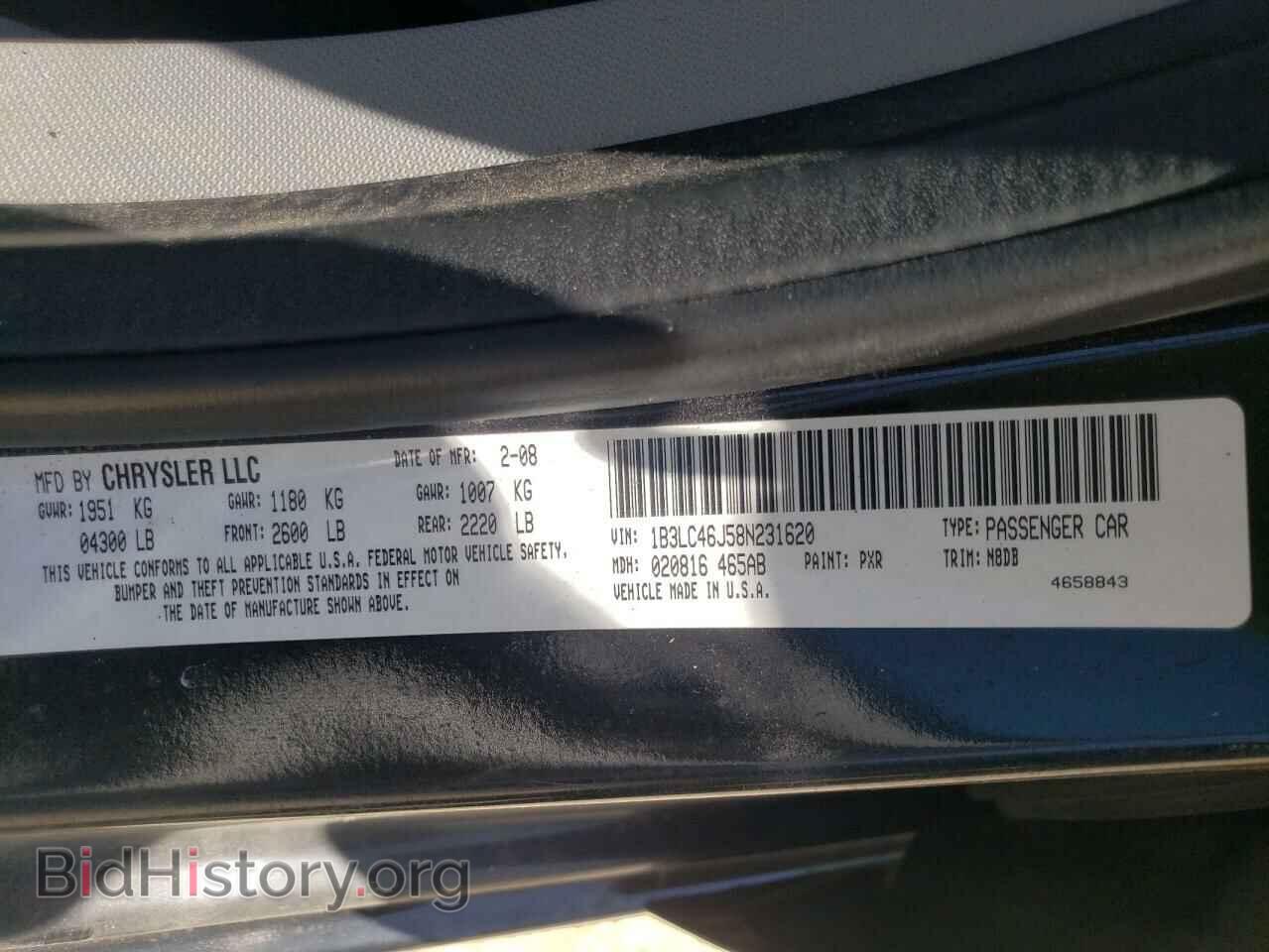 2008 DODGE AVENGER - VIN: 1B3LC46J58N231620 - Фото 10