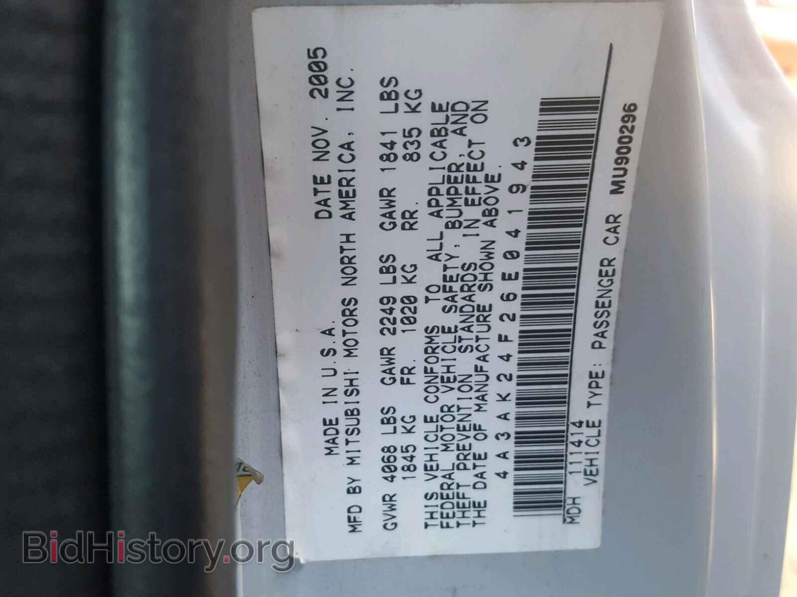 2006 MITSUBISHI ECLIPSE - VIN: 4A3AK24F26E041943 - Photo 10