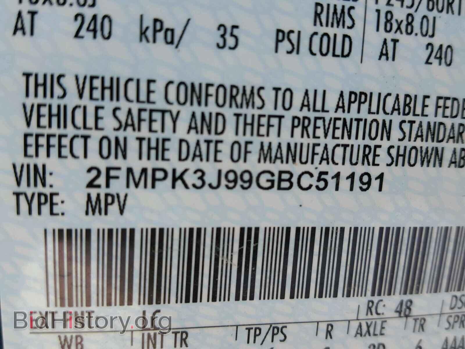 2016 FORD EDGE - VIN: 2FMPK3J99GBC51191 - Фото 10