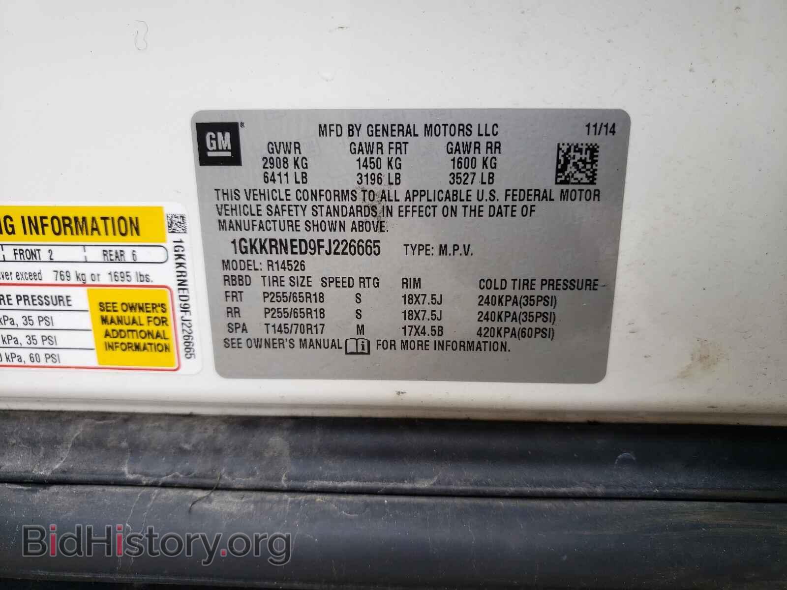 2015 GMC ACADIA - VIN: 1GKKRNED9FJ226665 - Фото 10