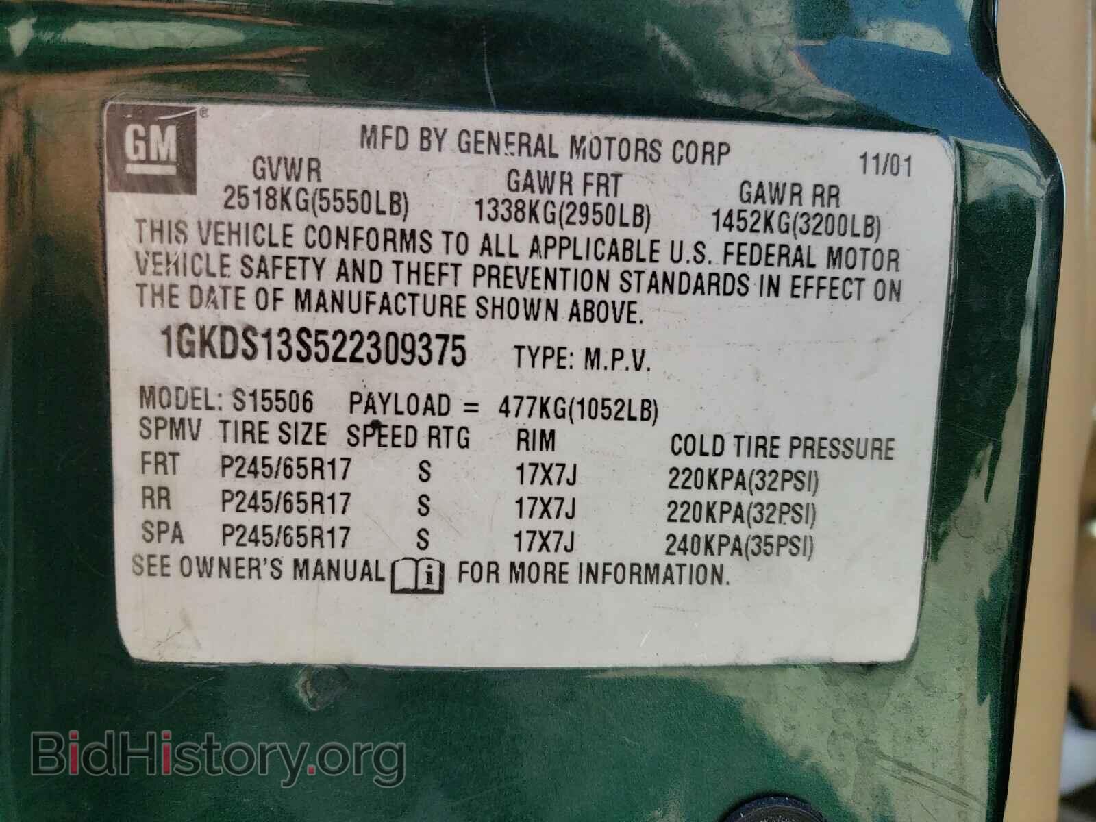 2002 GMC ENVOY - VIN: 1GKDS13S522309375 - Фото 10