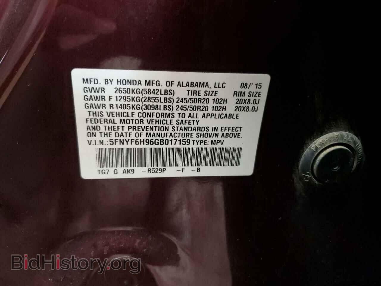2016 HONDA PILOT - VIN: 5FNYF6H96GB017159 - Фото 13