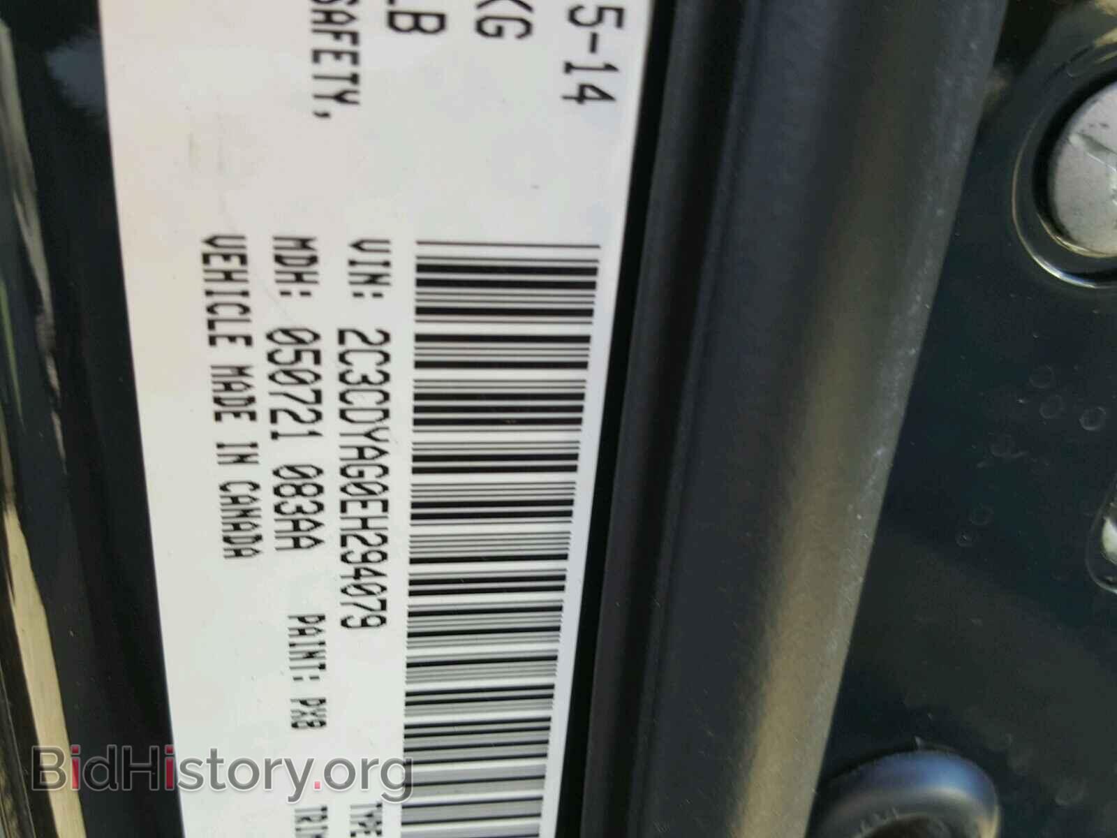 2014 DODGE CHALLENGER - VIN: 2C3CDYAG0EH294079 - Photo 10