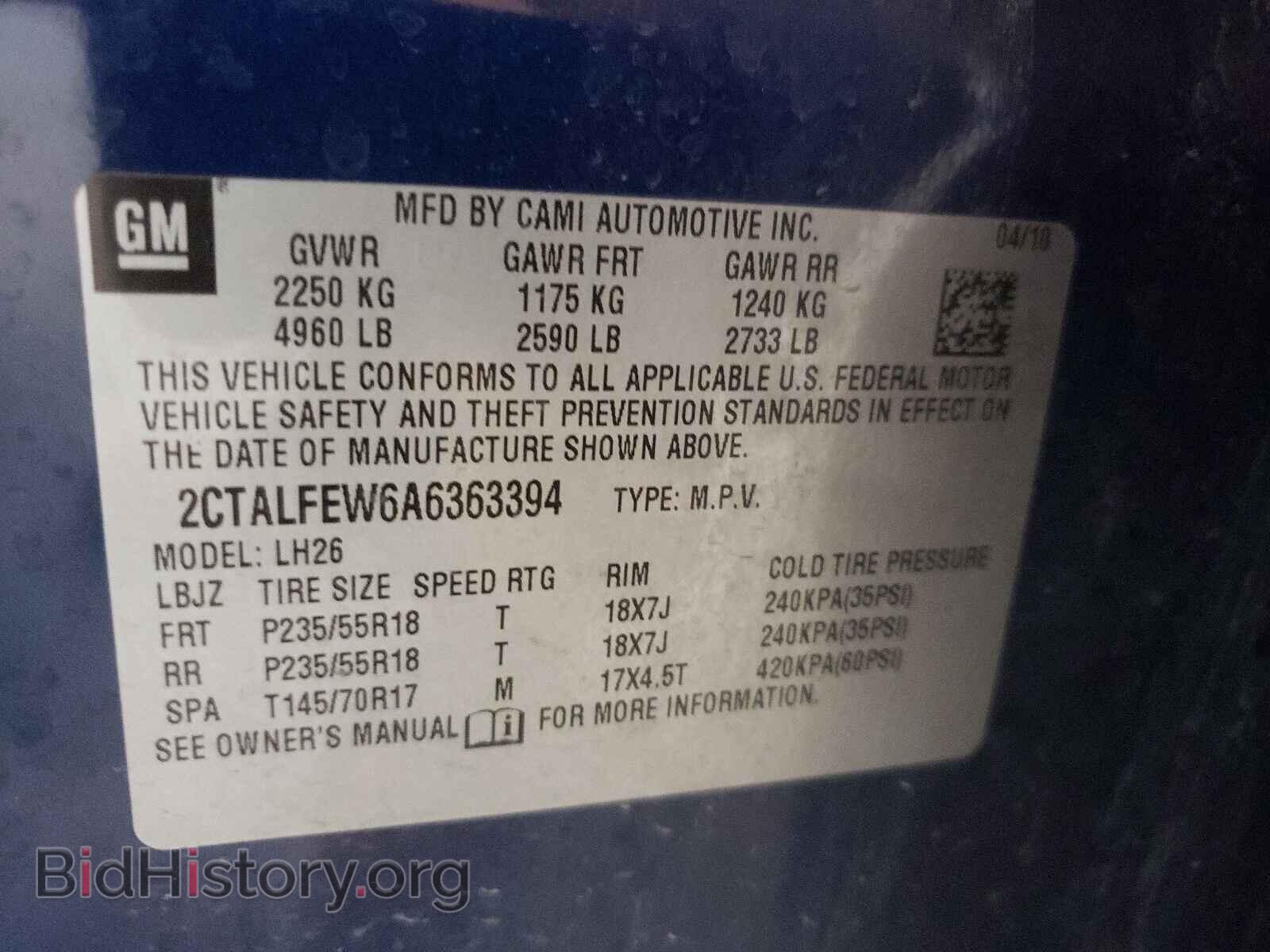 2010 GMC TERRAIN - VIN: 2CTALFEW6A6363394 - Фото 10