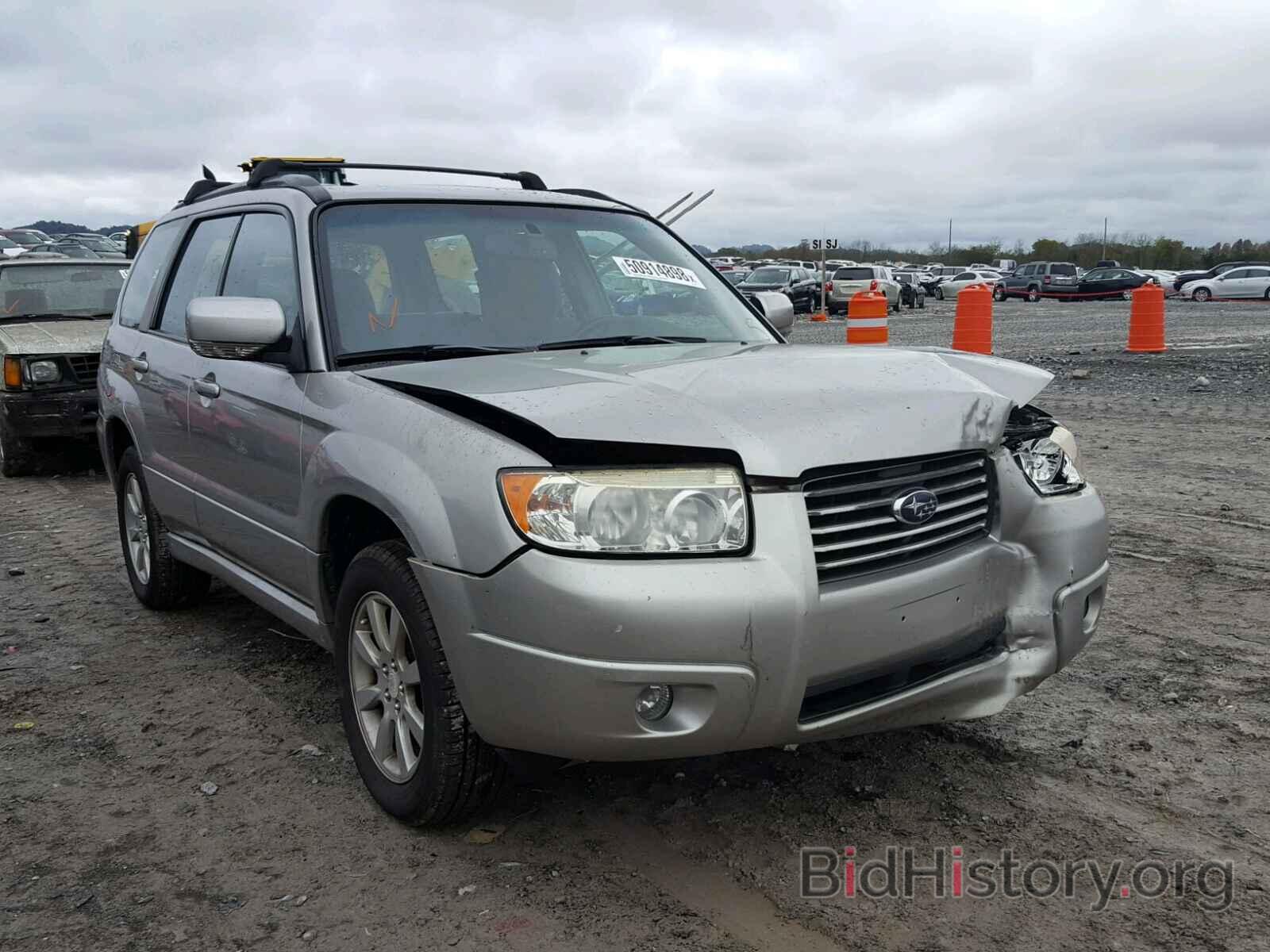 Photo JF1SG65686H748127 - SUBARU FORESTER 2006