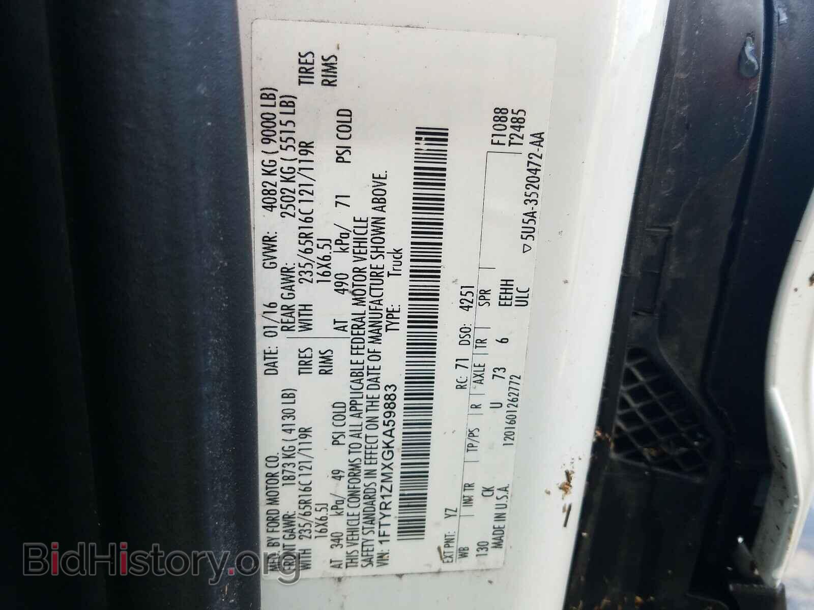 2016 FORD TRANSIT CO - VIN: 1FTYR1ZMXGKA59883 - Фото 10