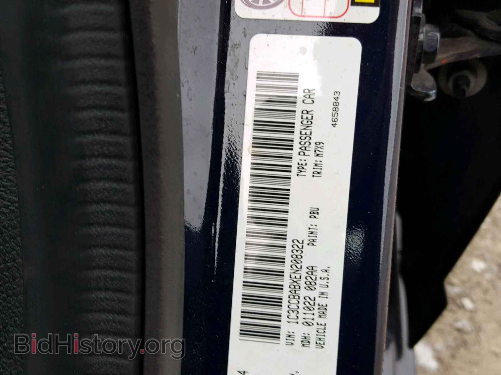 2014 CHRYSLER 200 - VIN: 1C3CCBABXEN208322 - Фото 10