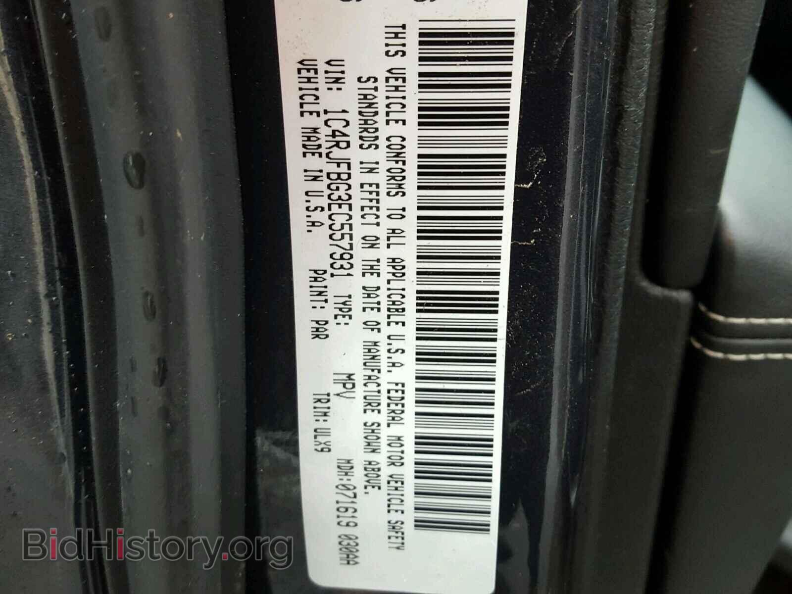 2014 JEEP CHEROKEE - VIN: 1C4RJFBG3EC557931 - Фото 10