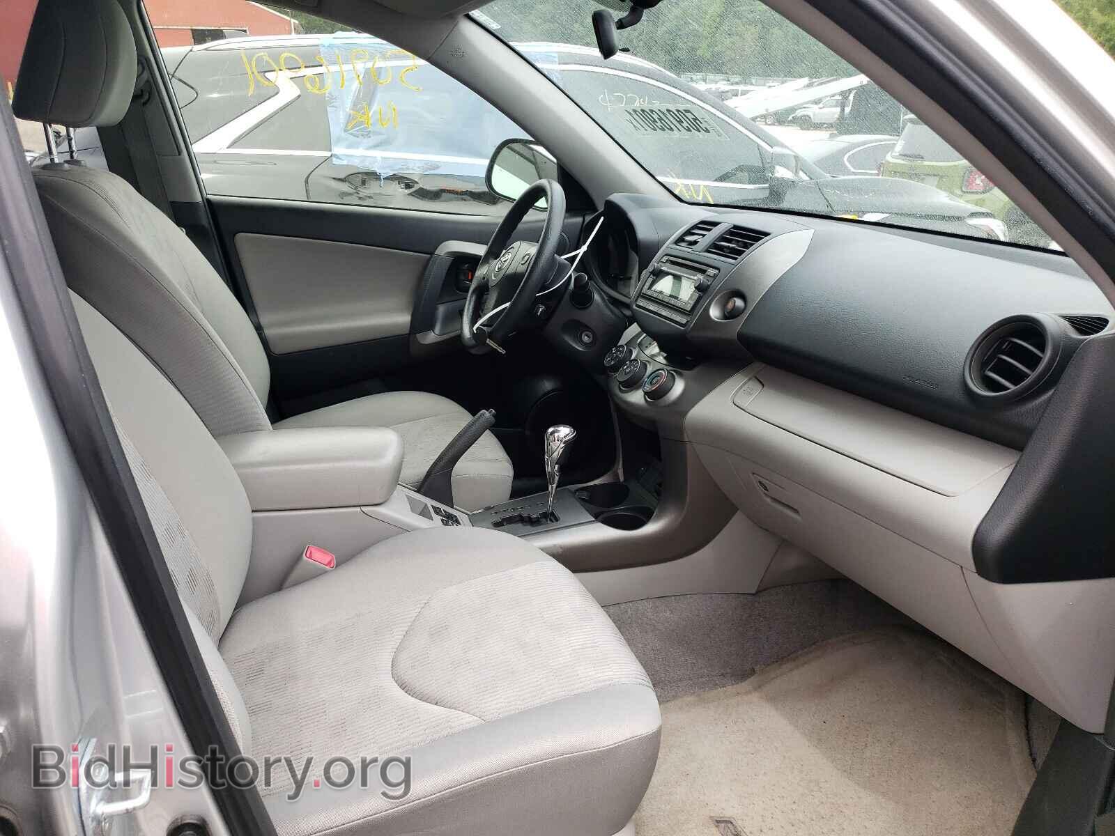 2012 TOYOTA RAV4 - VIN: JTMJF4DV8C5053357 - Фото 5