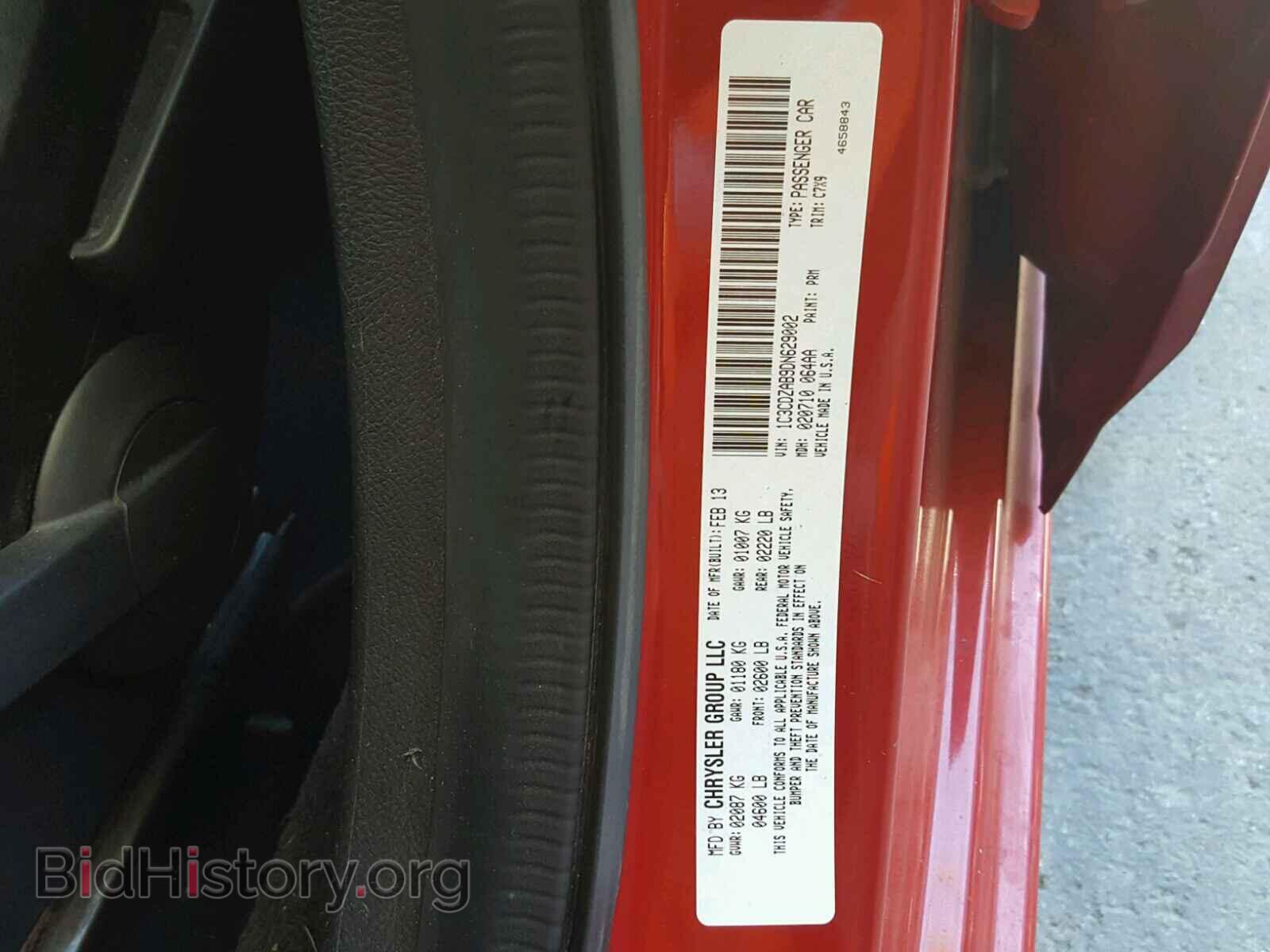2013 DODGE AVENGER - VIN: 1C3CDZAB9DN629002 - Фото 10