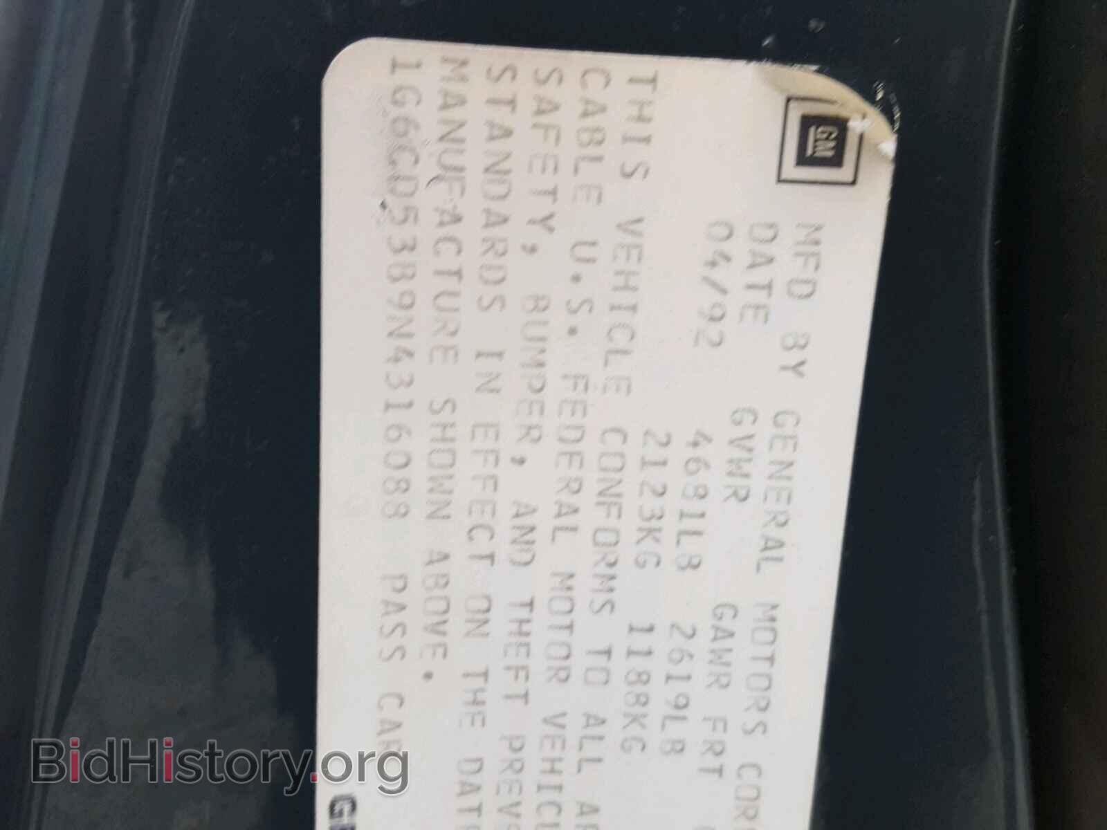 1992 CADILLAC DEVILLE - VIN: 1G6CD53B9N4316088 - Photo 10