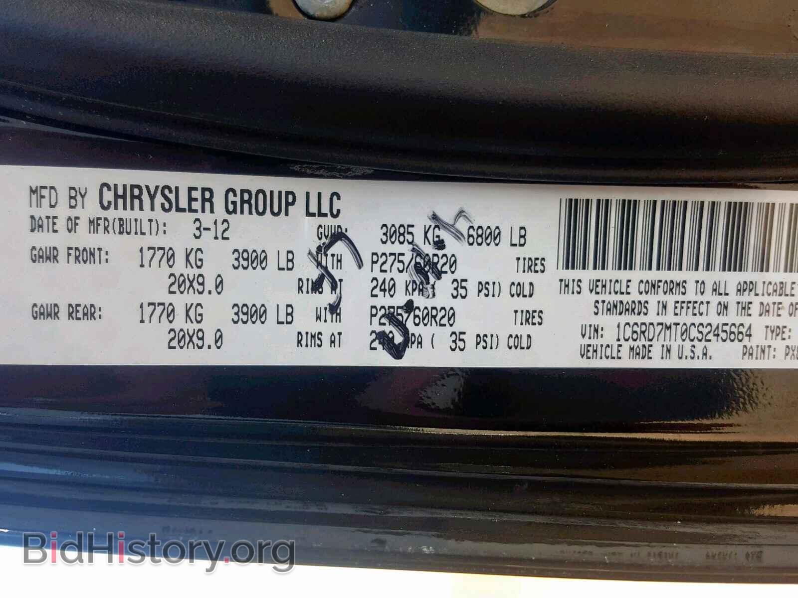 2012 DODGE RAM 1500 S - VIN: 1C6RD7MT0CS245664 - Фото 10