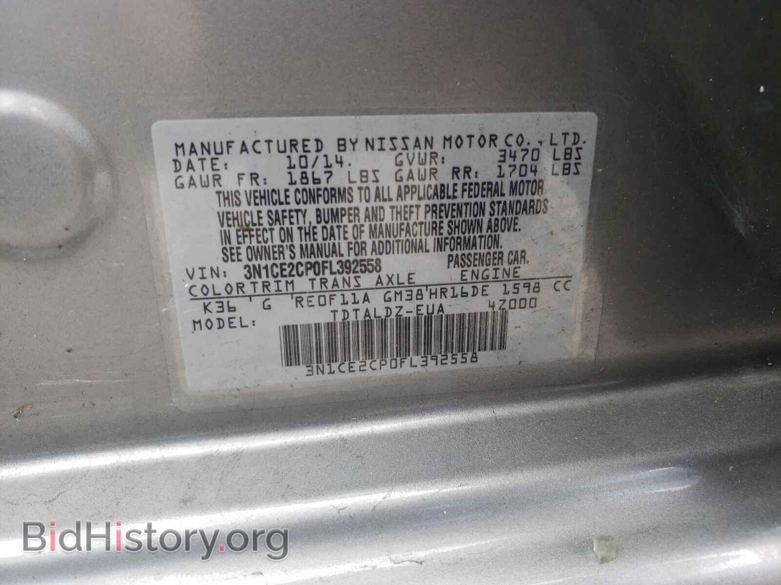 2015 NISSAN VERSA - VIN: 3N1CE2CP0FL392558 - Фото 10