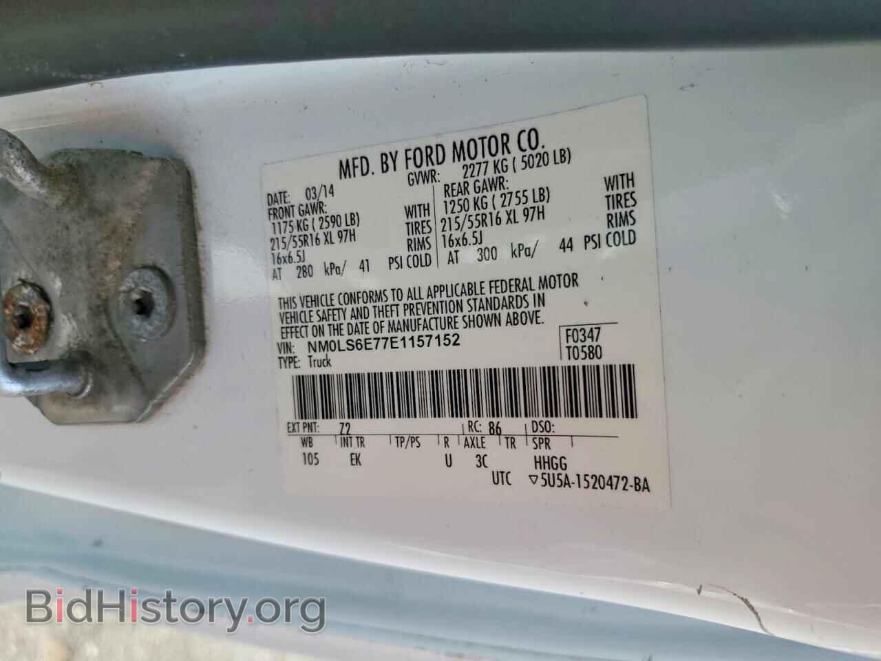 2014 FORD TRANSIT - VIN: NM0LS6E77E1157152 - Фото 14