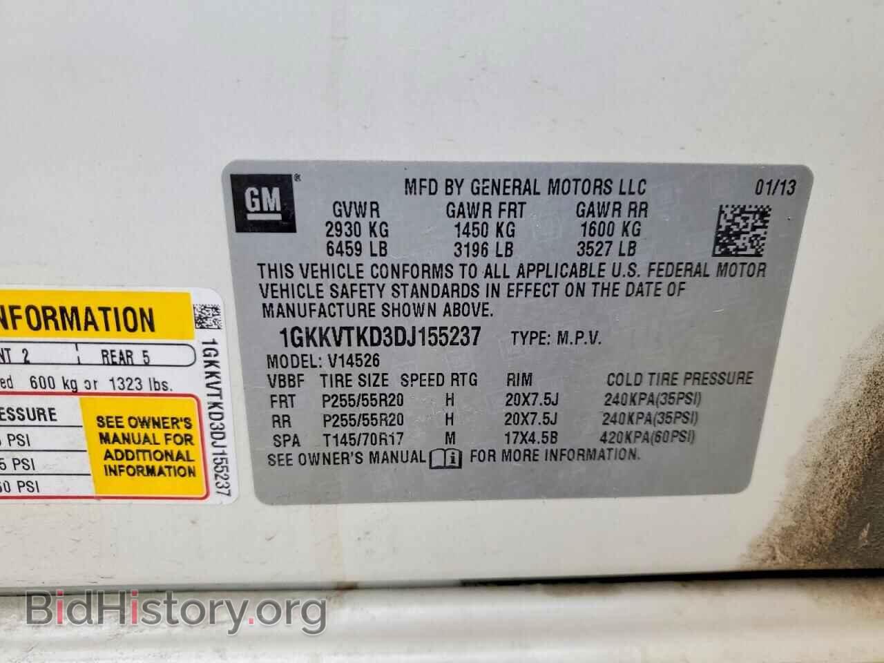 2013 GMC ACADIA DEN - VIN: 1GKKVTKD3DJ155237 - Фото 13